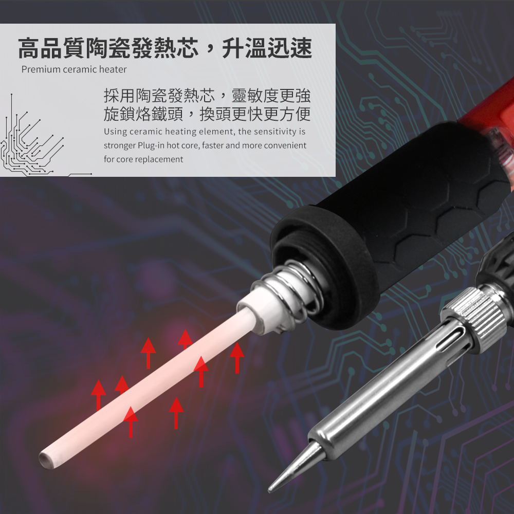 HanlinHANLIN-G1018-開關旋溫60W電烙鐵焊槍-恆溫G1018-