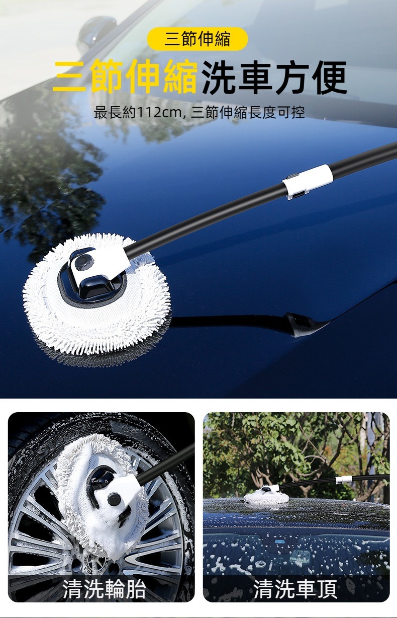 伸縮彎桿軟毛清潔洗車刷 拖把 汽車美容 刷子 抹布