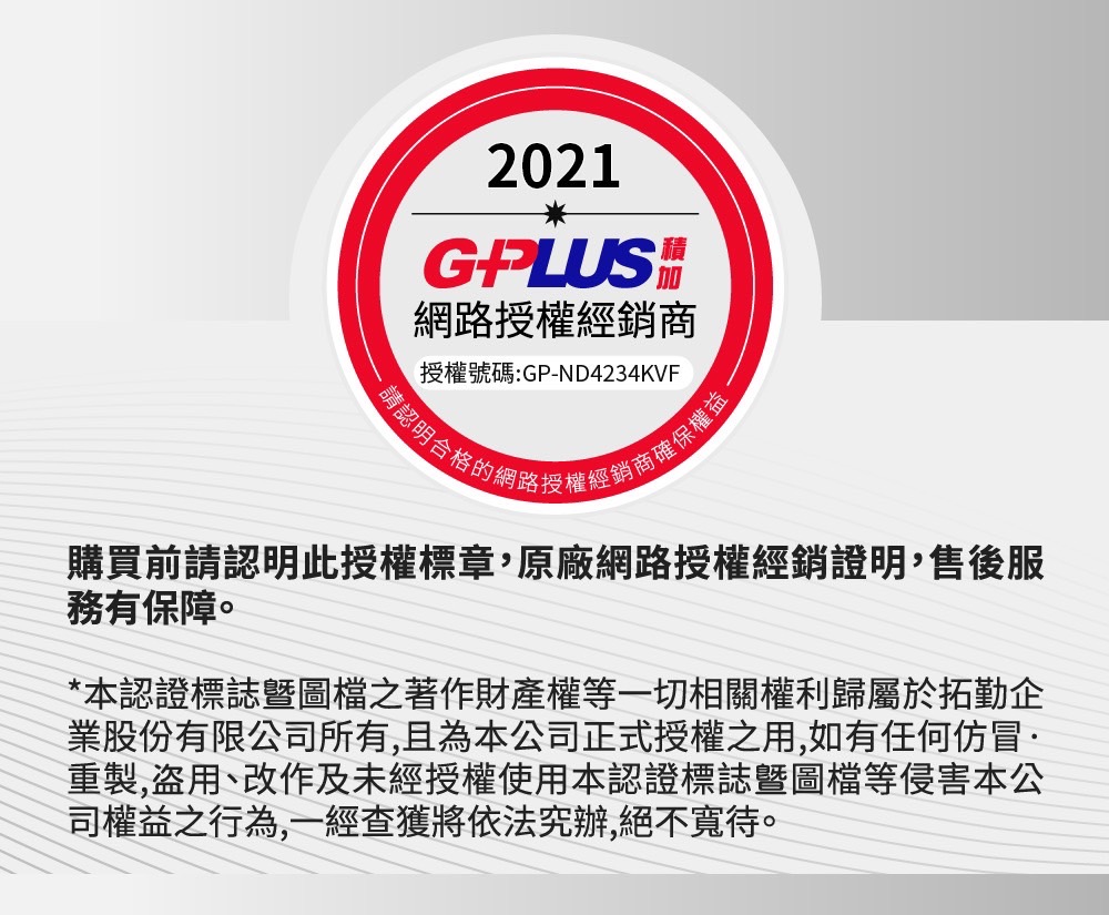 【G-PLUS】SUPERDRY極度乾燥節能除濕機 (GD-A001N)