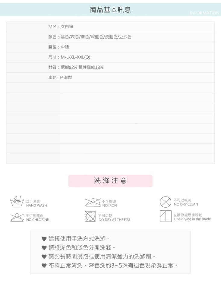 沿用