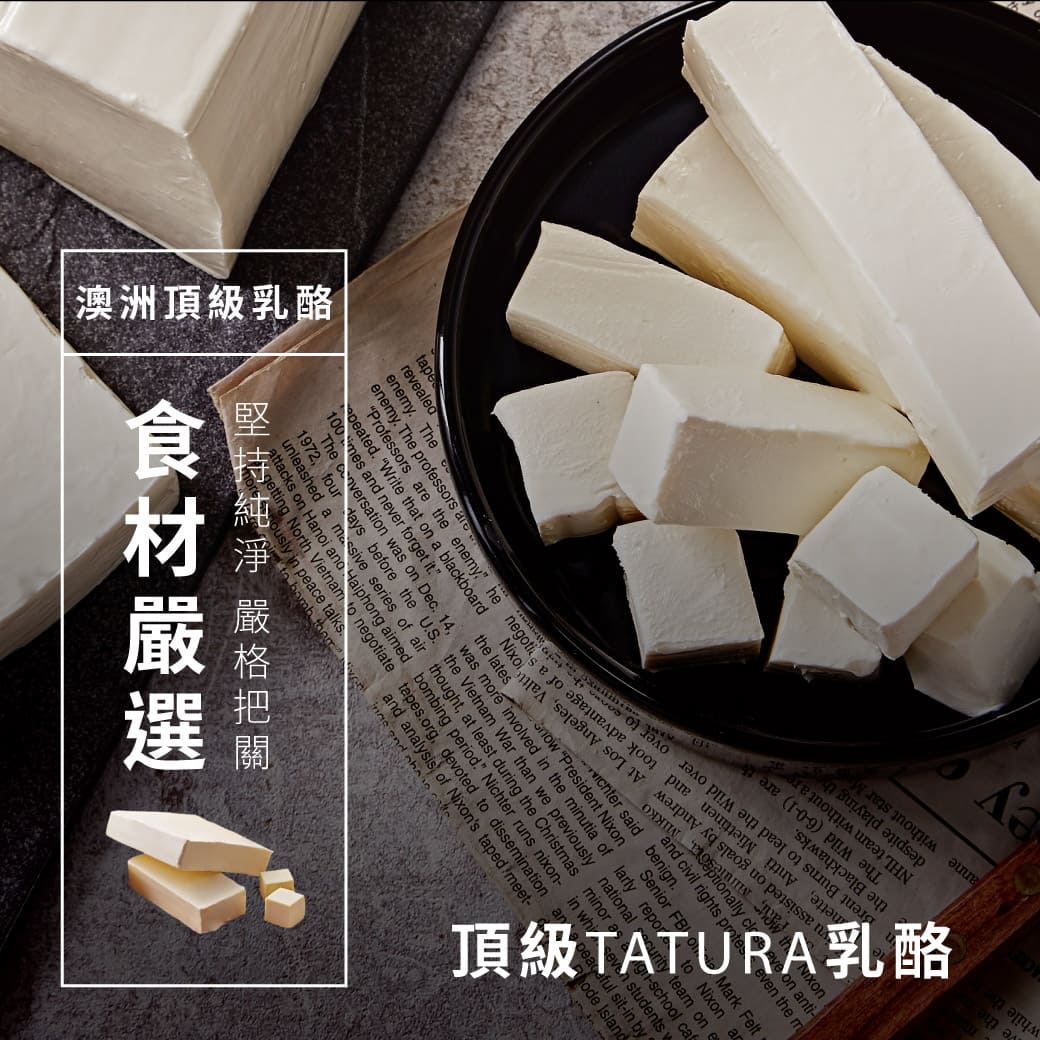 【起士公爵】初夏桑椹乳酪蛋糕 6吋 甜點 下午茶