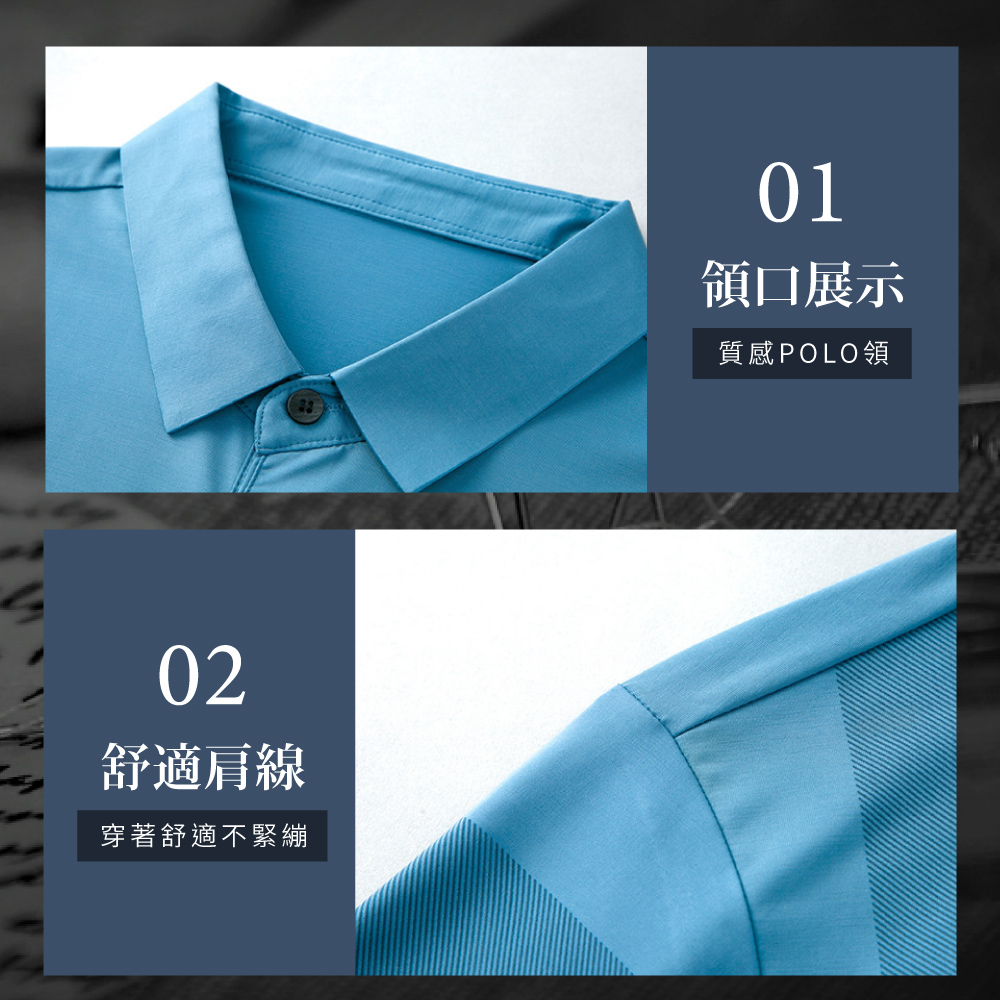紳士線條冰絲透氣商務POLO衫-5色可選 XL-3XL 