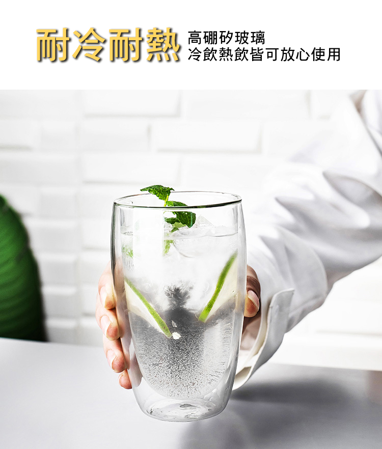 雙層耐熱玻璃杯馬克杯