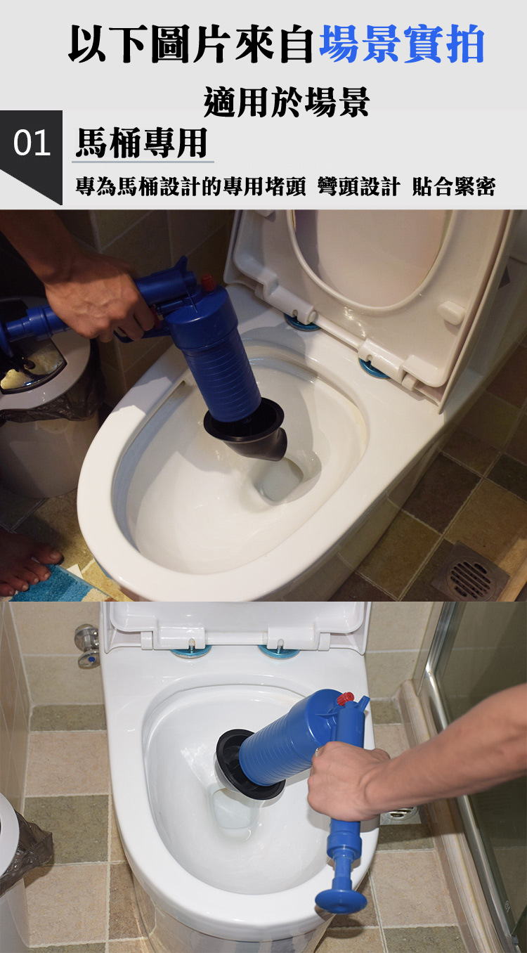 氣壓式疏通器(通馬桶疏通器 下水道管道 一炮通廁所 )