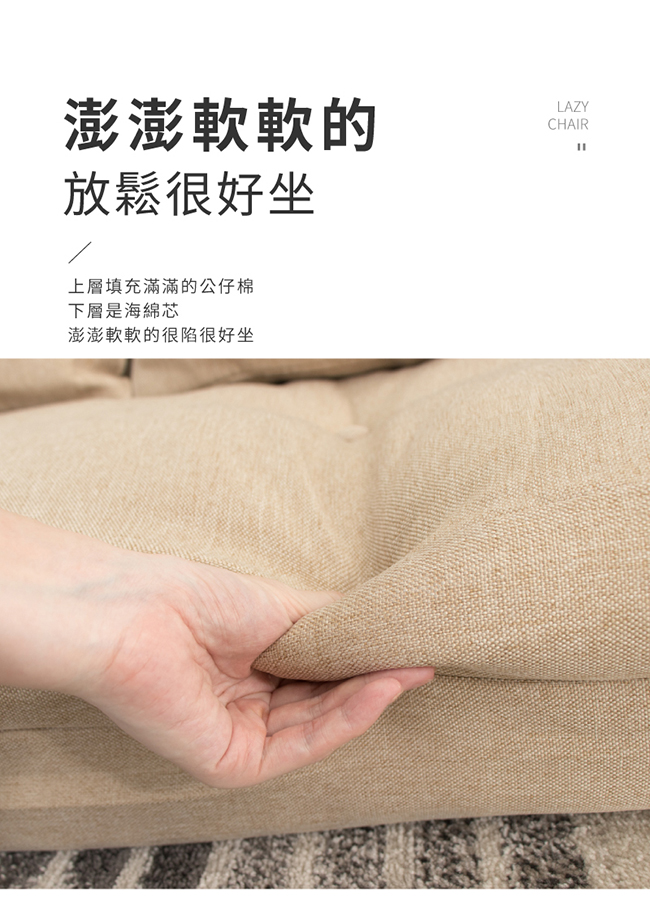 日系和風慵懶雙人沙發和室椅-兩色可選