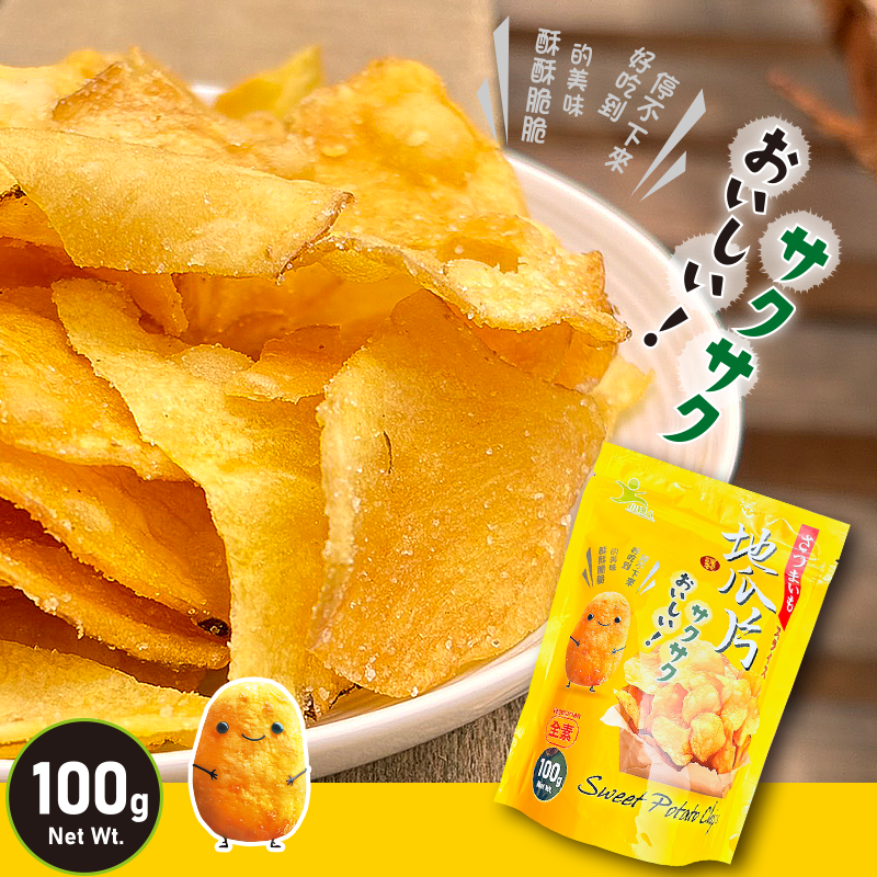 【小綠人】古早味地瓜片100g 全素