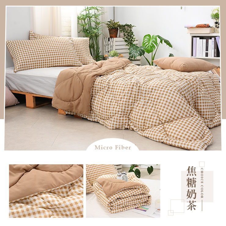 熱賣韓系舒柔棉四季被 台灣製造 可水洗 被子 棉被 