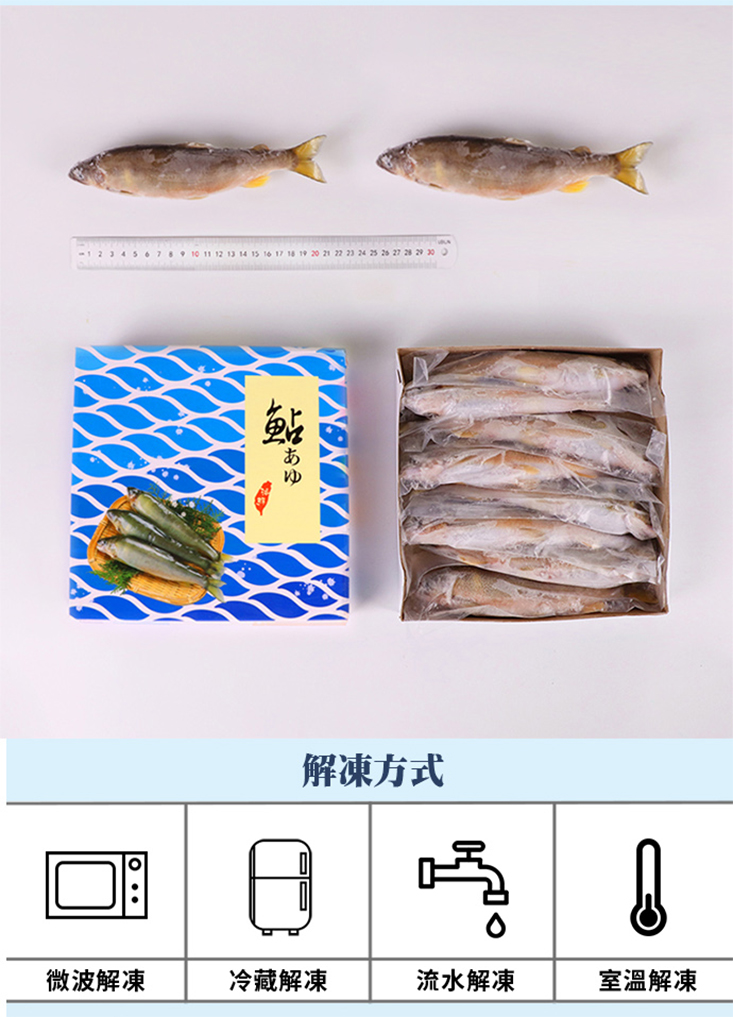 【上野物產】宜蘭精選黃金公香魚x5隻(100g±10%/隻-凍)