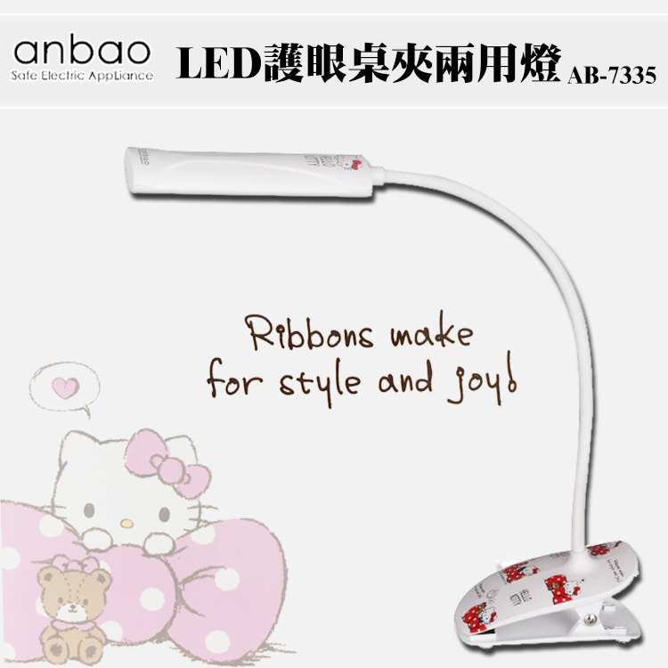       【Anbao 安寶】Kitty可充電LED護眼桌夾兩用燈-白色(A