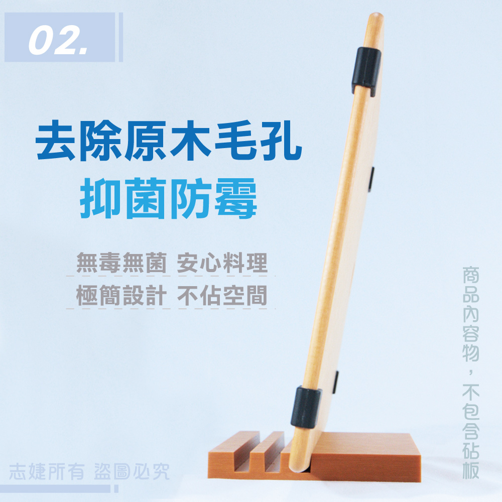       【HOLA】吊掛式生熟食竹砧板架 附溝槽竹砧板兩入