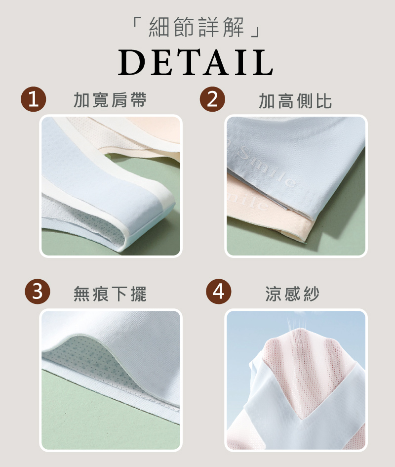 X型交叉防震工字背固定杯少女內衣