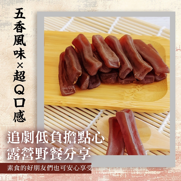 【cammie】台灣經典五香蒟蒻條40g 全素 零食 零嘴