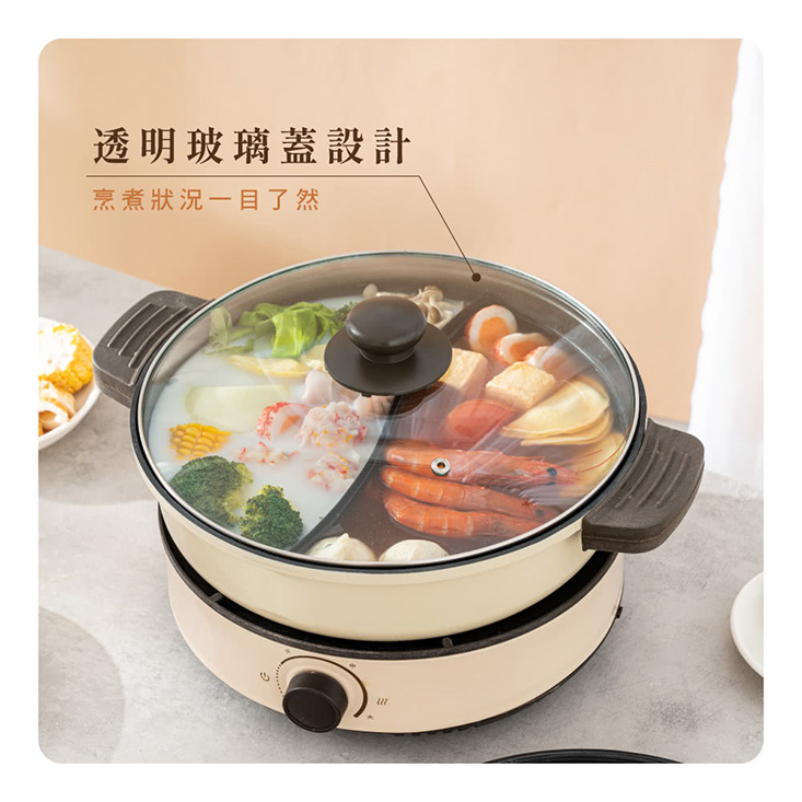 【KINYO】3L多功能鴛鴦電火鍋料理鍋美食鍋 BP-080