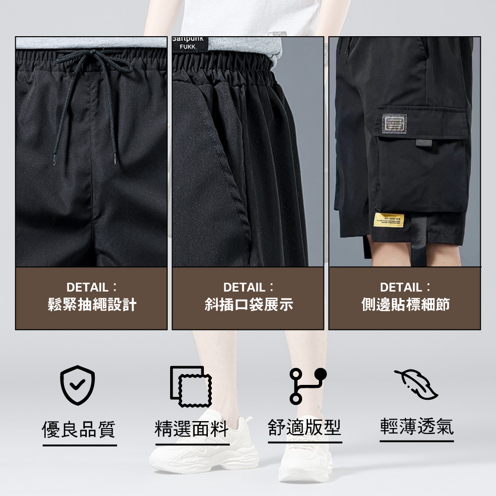 潮流美式工裝透氣寬鬆大口袋休閒短褲 3色可選 工作褲