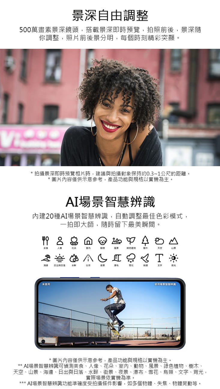 【SAMSUNG 三星】 Galaxy A60 6.3吋三鏡頭智慧型手機