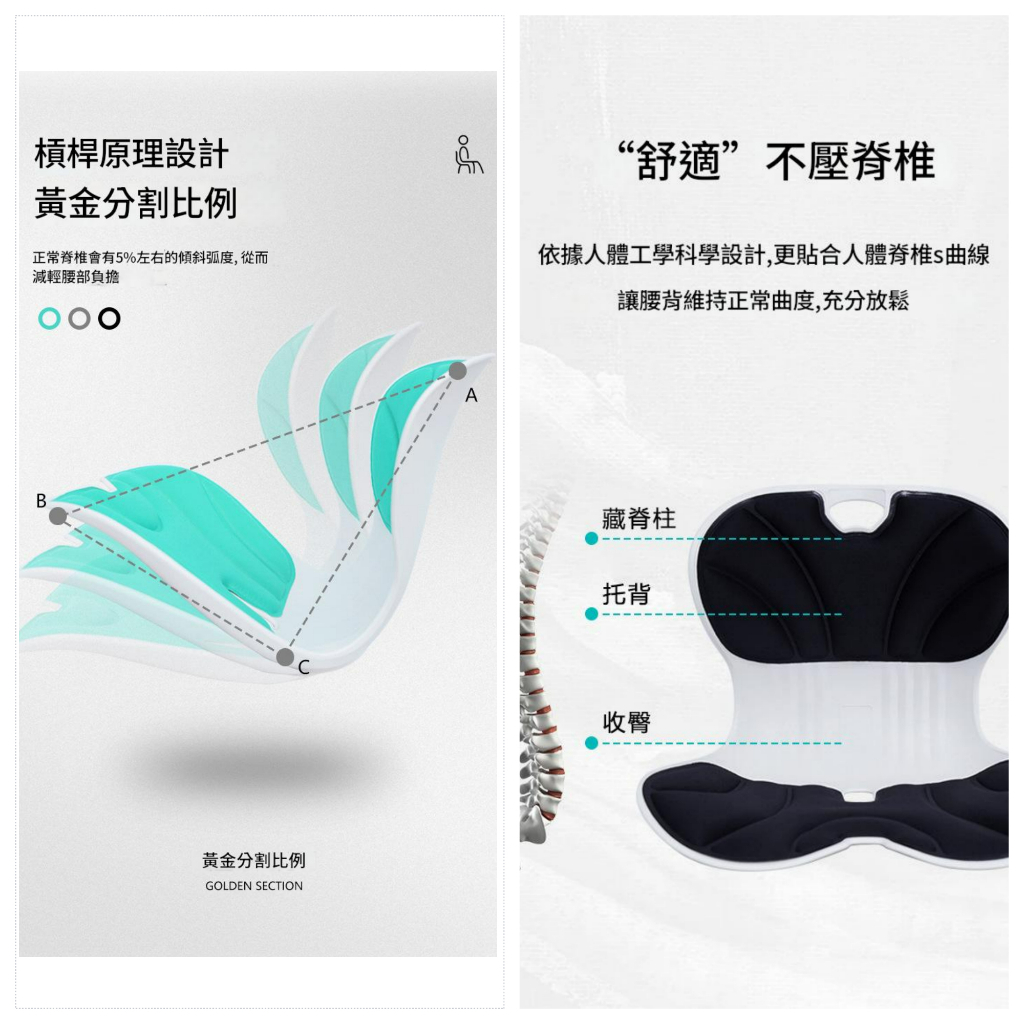 人體工學護腰坐墊多色任選 減壓減震 腰靠 防駝背護腰墊 靠枕 椅墊 椅靠