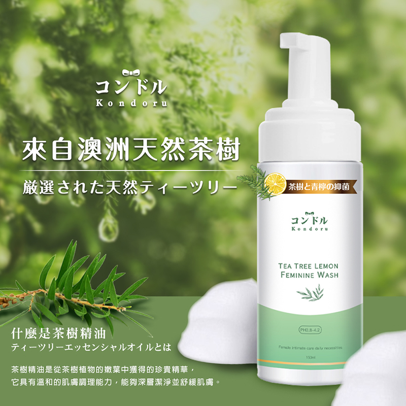 【康朵】私密處益生菌潔白慕斯150ml
