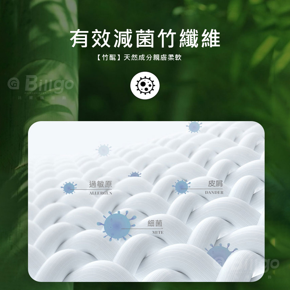 型男竹纖維透氣舒適商務長袖襯衫 4色多尺碼任選