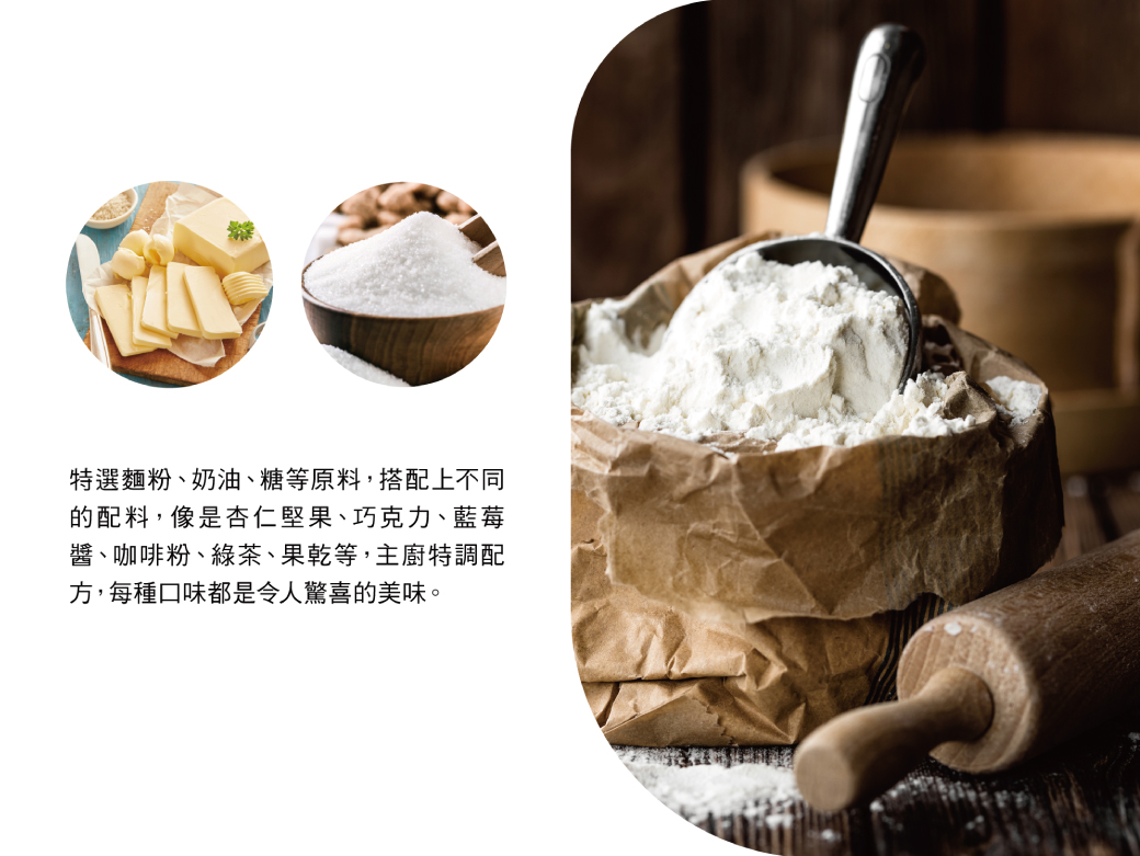 【金格食品】香榭午茶綜合小餅禮盒3盒組(曲奇餅免運/附紙袋)