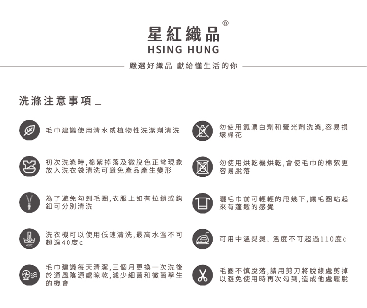 【星紅織品】台灣製鱷魚正版授權加厚加長版運動毛巾