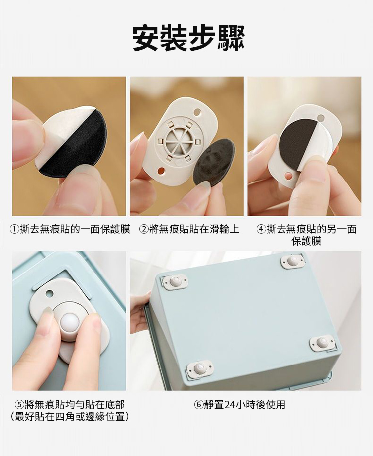 不鏽鋼鋼珠黏貼式萬向滑輪 4入/組 360°任意旋轉 無痕 無噪音