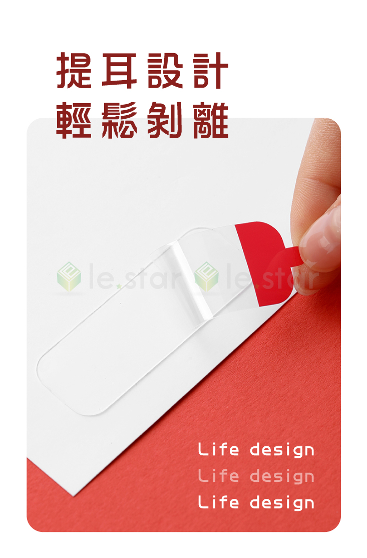 【FaSoLa】多用途透明易撕無痕雙面膠貼60片 