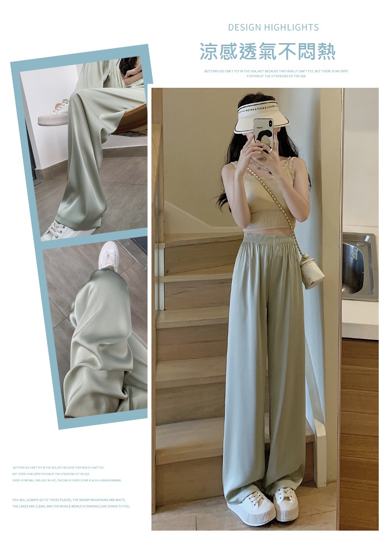 春夏冰絲涼感防曬修身寬鬆垂感闊腿褲 寬褲 休閒褲 四色任選