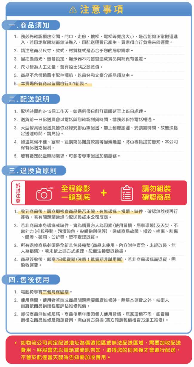 【好氣氛家居】多功能居家五層鏤空收納櫃