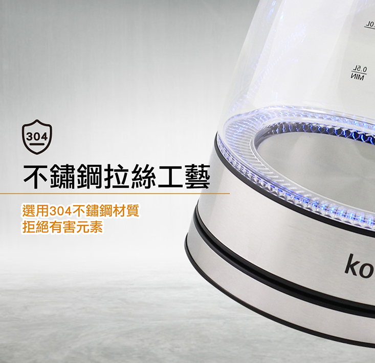 【歌林Kolin】LED玻璃快煮壺KPK-UD1706