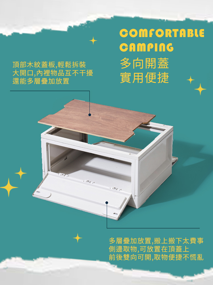 (福利品)雙開折疊木紋桌板收納箱(小款/中款)