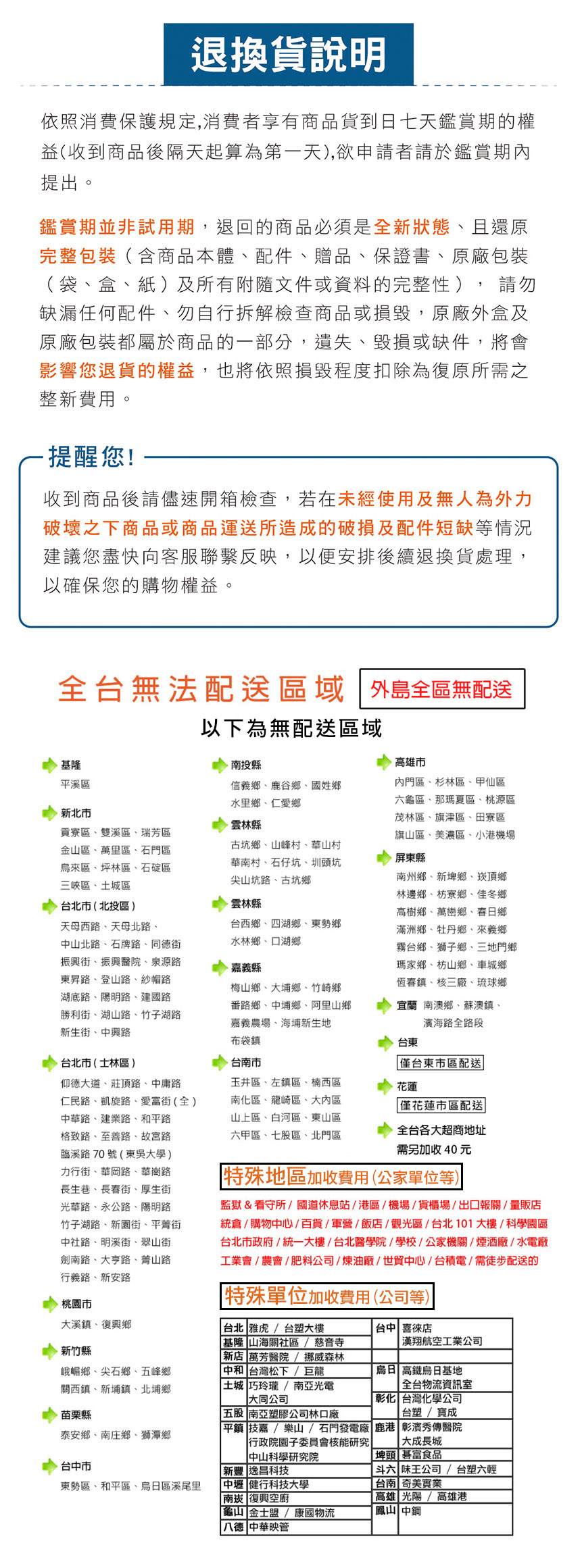 多用途防塵防髒養生膠帶 油漆施工 清潔裝潢
