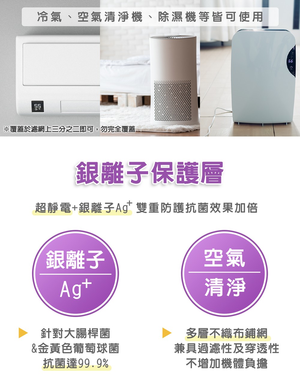 【無塵氏】活性碳捲筒式空氣濾網(大面積可裁剪多種尺寸)