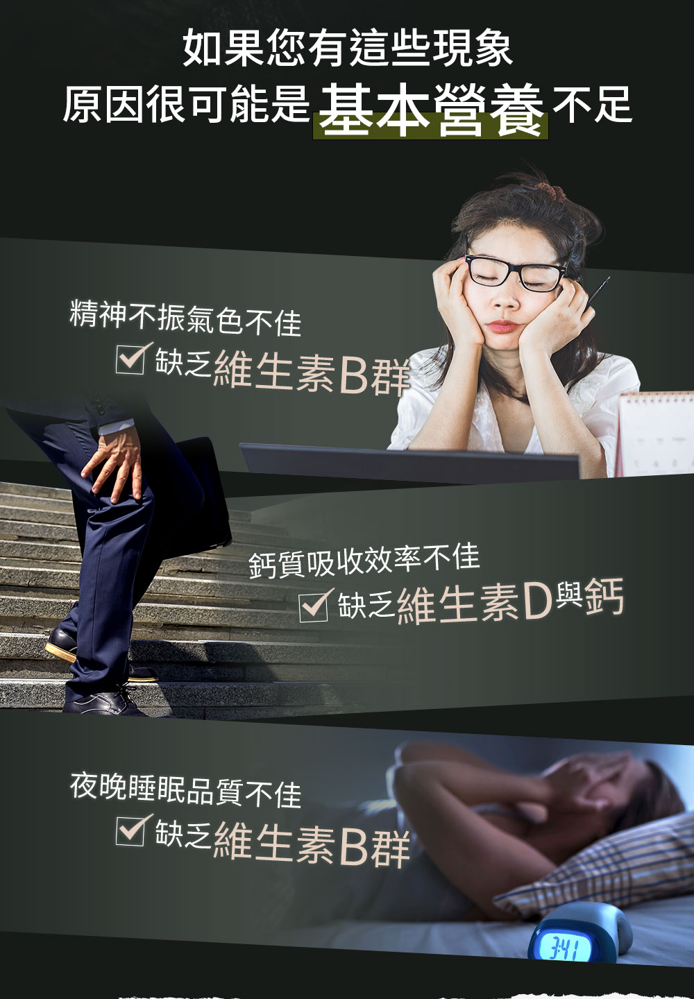 【Veggie Care】綜合維他命/素食可
