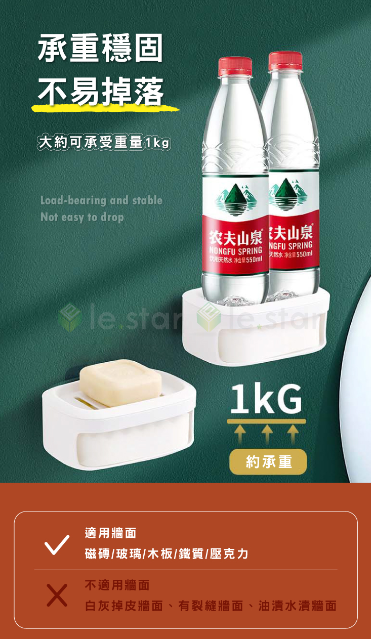 FaSoLa 多用途創意瀝水肥皂盒 附高密度清潔海綿