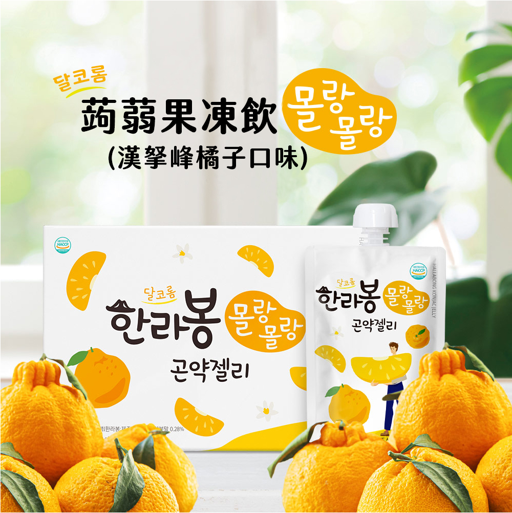 【韓味不二】韓國原裝 濟州島蒟蒻果凍飲 (橘子/檸檬/青橘) 10包/盒