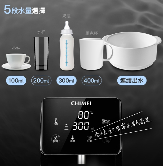 【CHIMEI奇美】3L瞬熱智慧溫控飲水機 WB-30MWTA