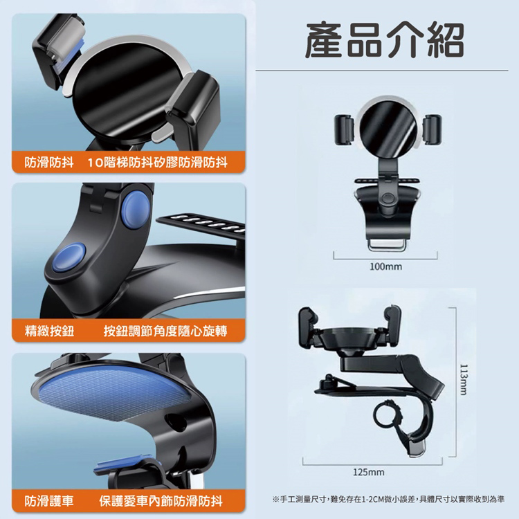 車用停車牌導航手機支架