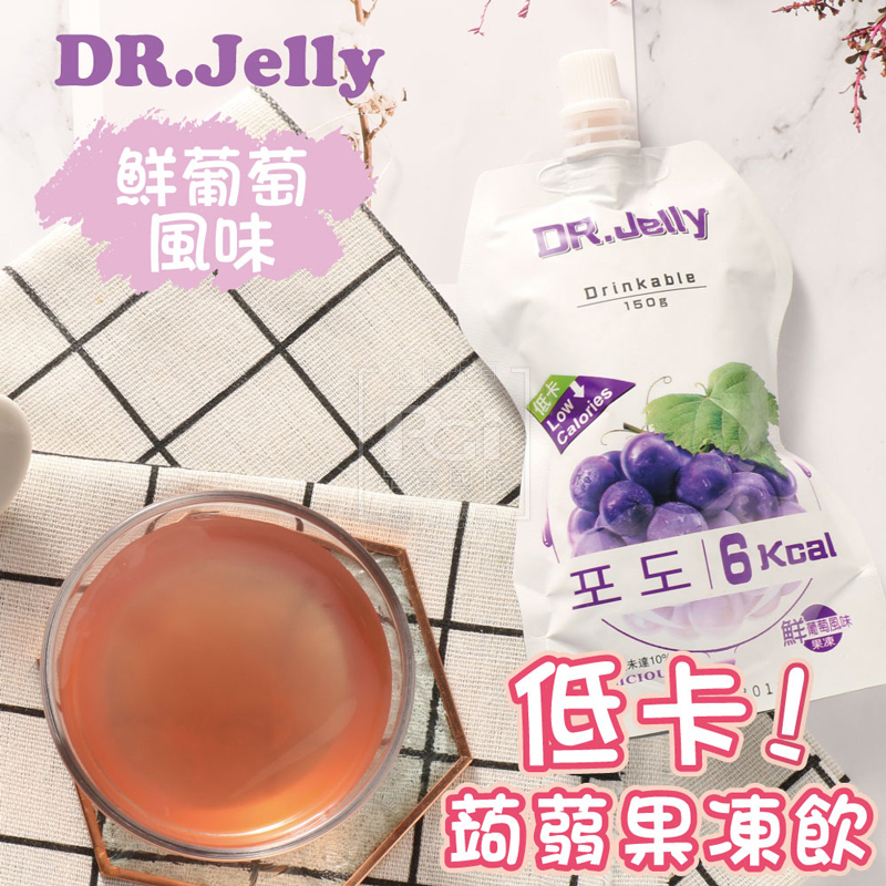       【DR.Jelly】低卡蒟蒻果凍4包組(富士蘋果風味/麝香葡萄風味
