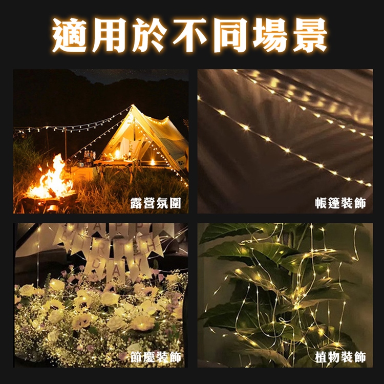 二合一復古防水露營燈 燈串 掛燈 裝飾燈 氣氛燈 照明燈 復古燈
