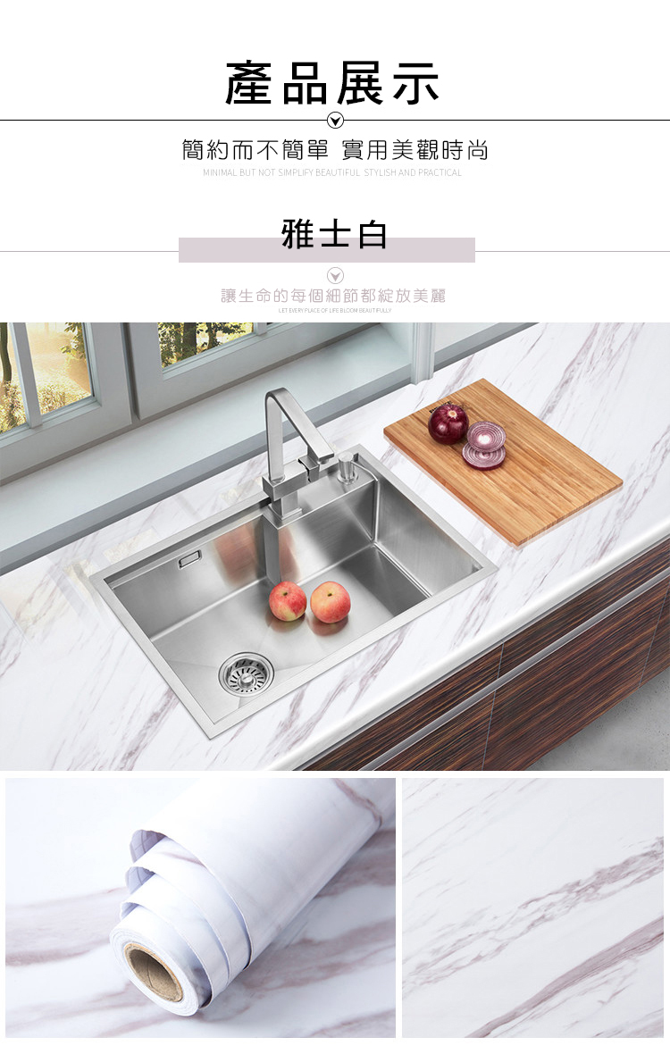 自黏式大理石紋路高質感造型壁紙 PVC貼皮貼紙