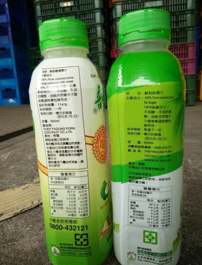 【半天水】椰子汁600ml(24入/箱) 椰子汁/飲料