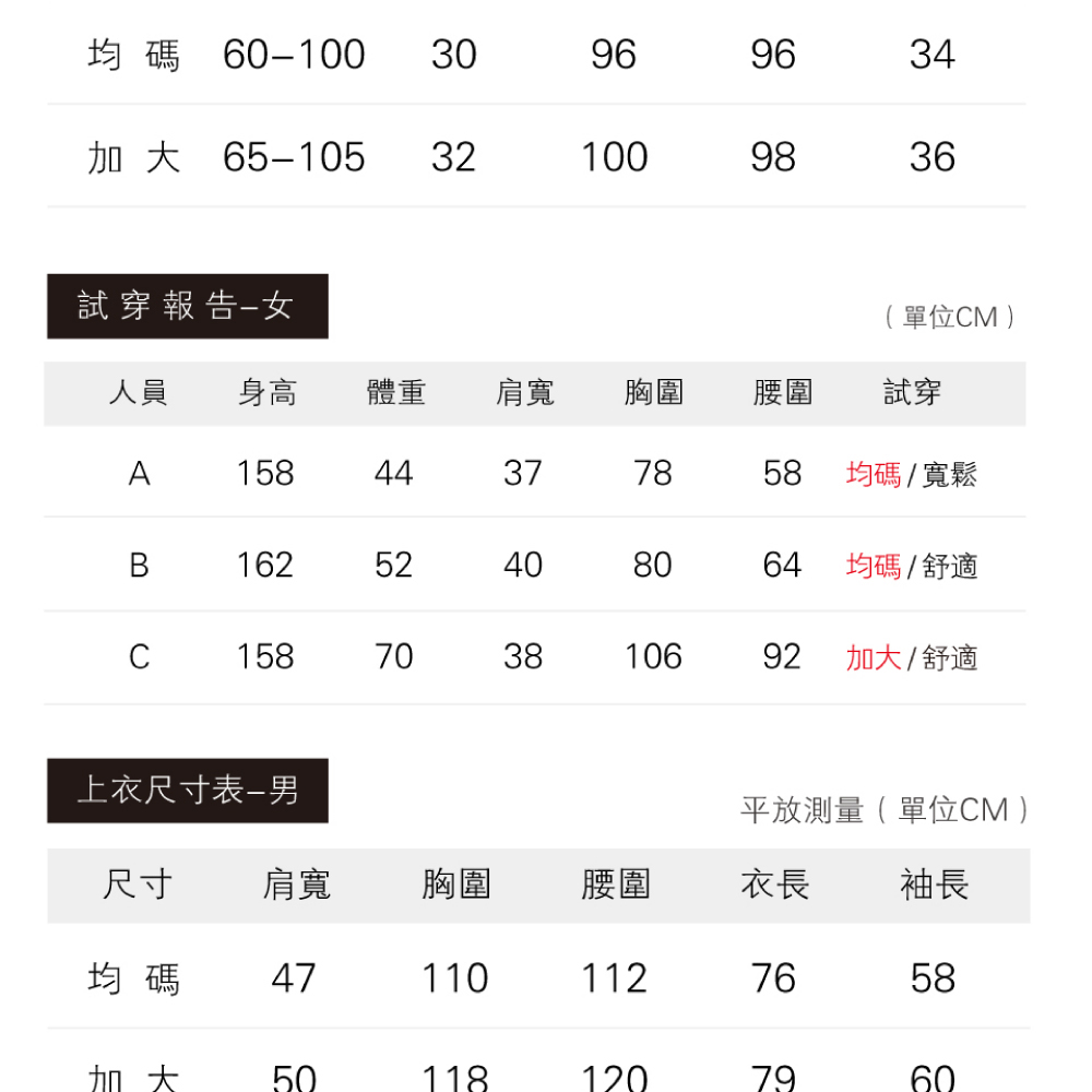 男女款日系格紋棉質雙紗居家睡衣 居家服 家居服