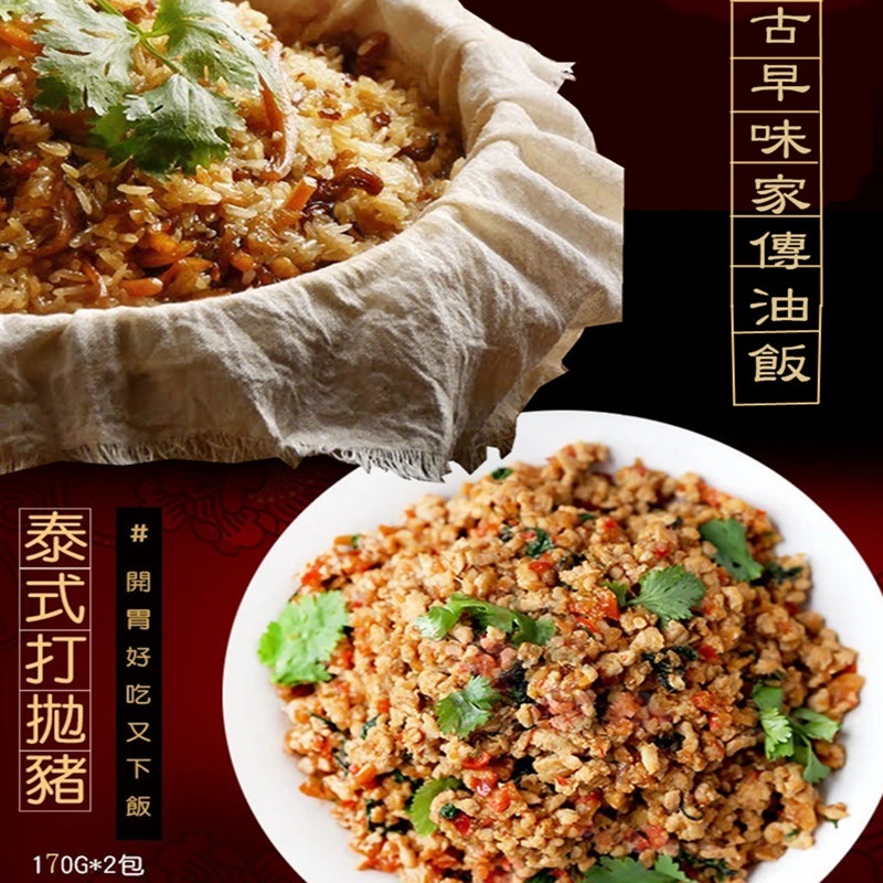 御品功夫年菜9菜1湯(獨家再贈黑糖冰捲) 年年熱銷No.1 高CP值11菜組!