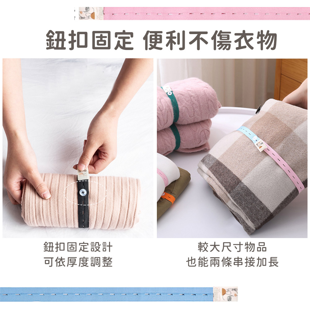 懶人衣物整理收納分類卷帶