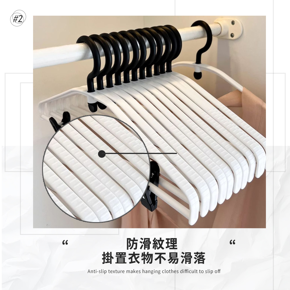 問號旋轉無痕防滑衣架 曬衣架 晾衣架 掛衣架 吊衣架 收納衣櫃