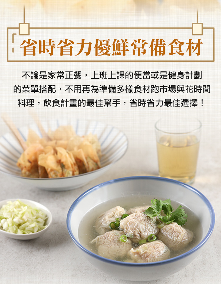 【享吃美味】秘製千張餃多口味任選(240g/12粒/盒) 輕食 低卡水餃 