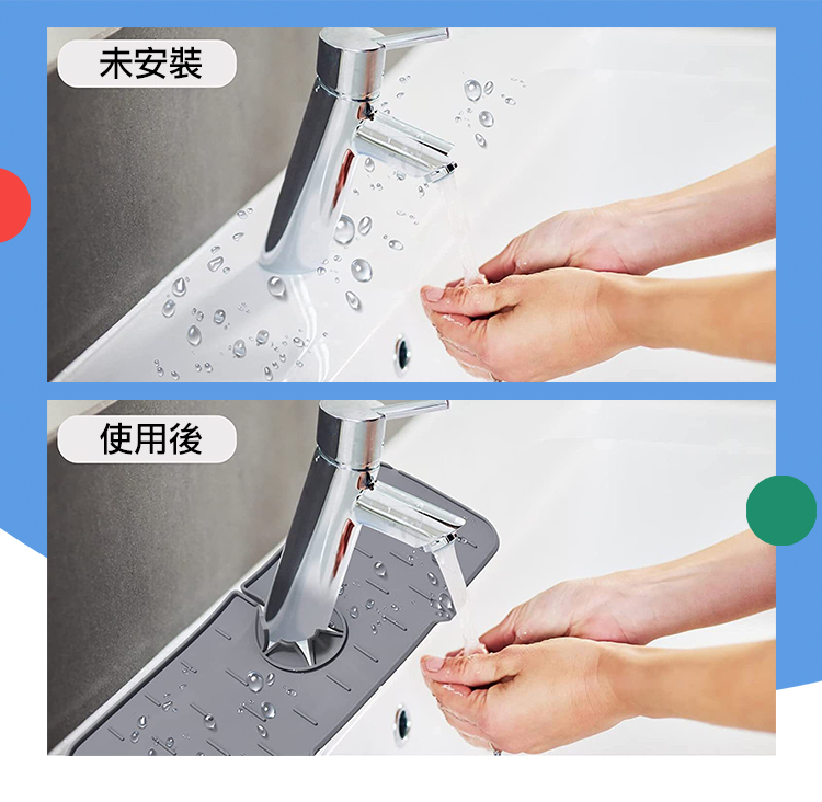 水槽乾燥不潮溼廚房衛浴水龍頭防濺瀝水墊