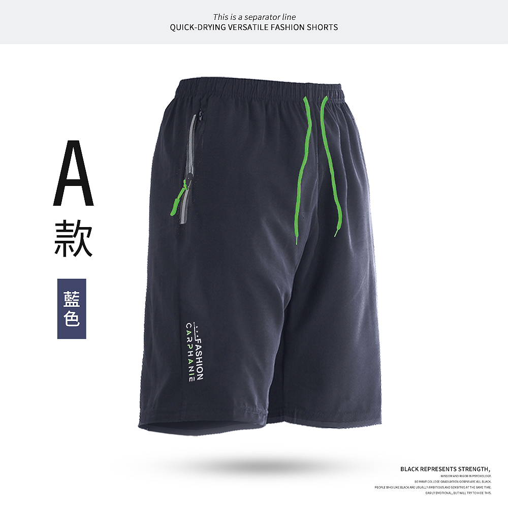 輕量速乾降溫涼感彈性伸縮運動短褲