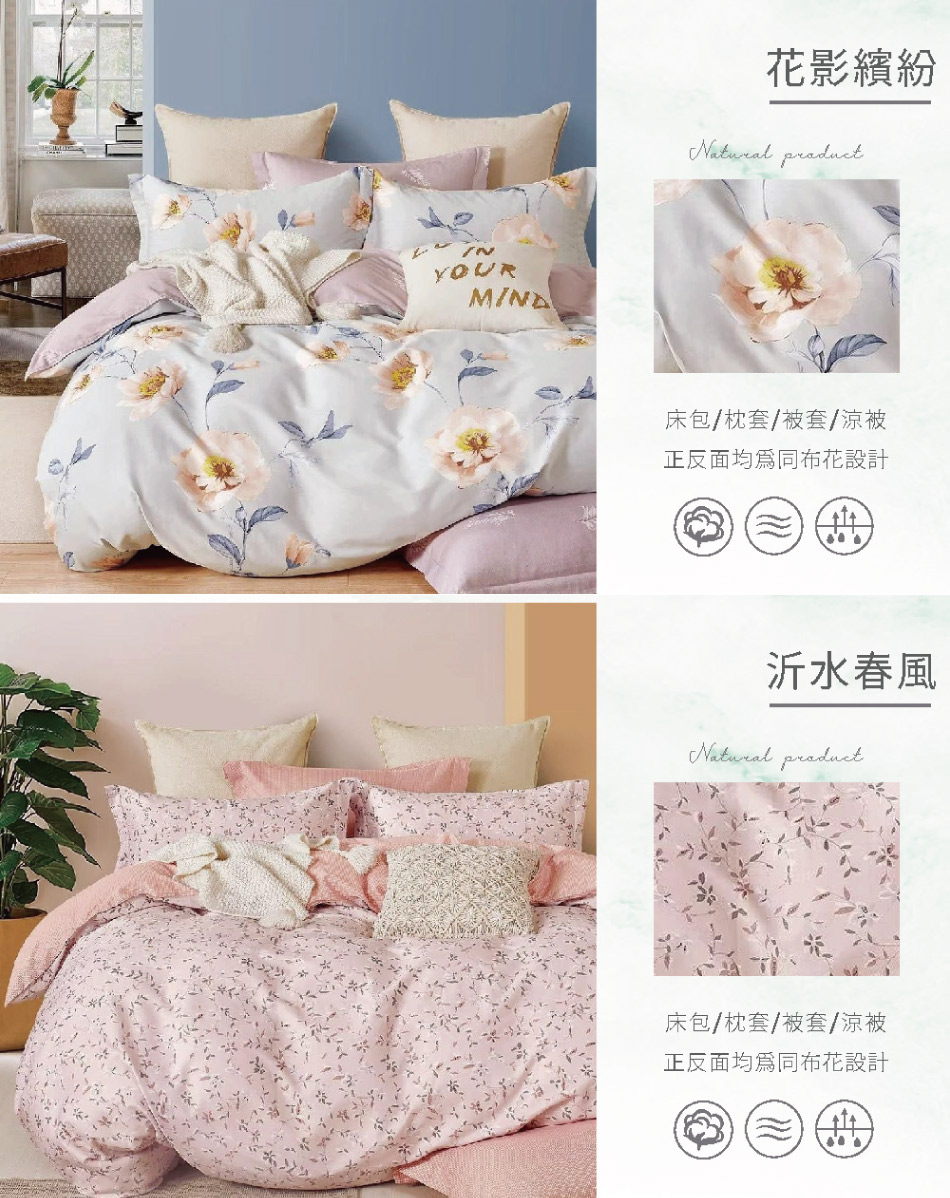 台灣製200織精梳純棉床包枕套組(單人 雙人 雙人加大  均一價多款任選)