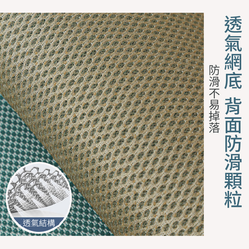 夏季酷涼感沙發墊 涼墊 親膚柔軟 背面防滑 三層透氣結構 (單人/雙人/三人)